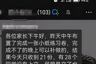 江南电竞app怎么样安全吗截图4